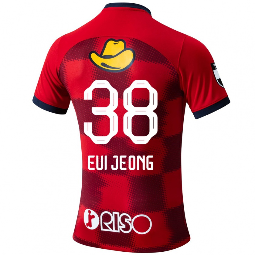 Kandiny Kinder Eui-Jeong Park #38 Rot Blau Weiß Heimtrikot Trikot 2024/25 T-Shirt