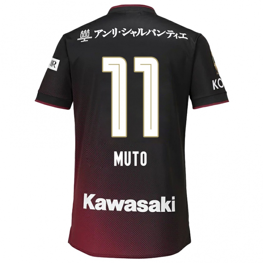 Kandiny Kinder Yoshinori Muto #11 Schwarz Rot Heimtrikot Trikot 2024/25 T-Shirt