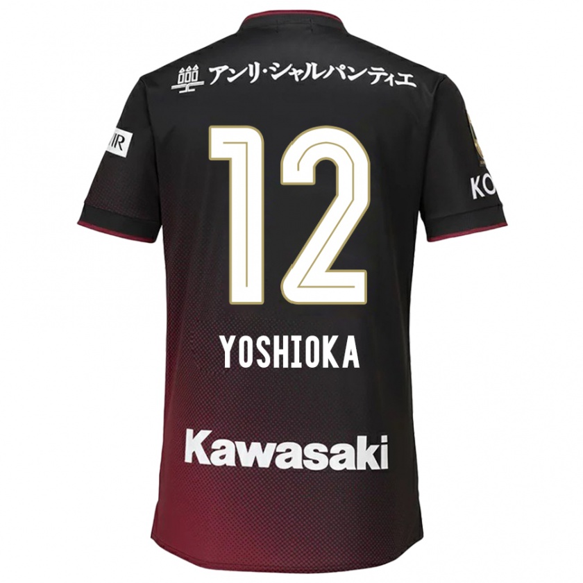 Kandiny Kinder Kosuke Yoshioka #12 Schwarz Rot Heimtrikot Trikot 2024/25 T-Shirt