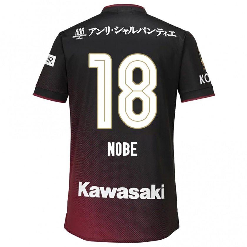 Kandiny Kinder Tomohiro Nobe #18 Schwarz Rot Heimtrikot Trikot 2024/25 T-Shirt