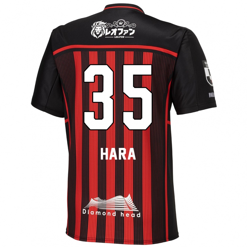 Kandiny Kinder Kosuke Hara #35 Rot Schwarz Heimtrikot Trikot 2024/25 T-Shirt