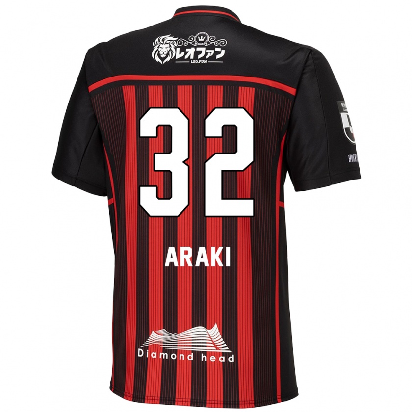 Kandiny Kinder Kento Araki #32 Rot Schwarz Heimtrikot Trikot 2024/25 T-Shirt