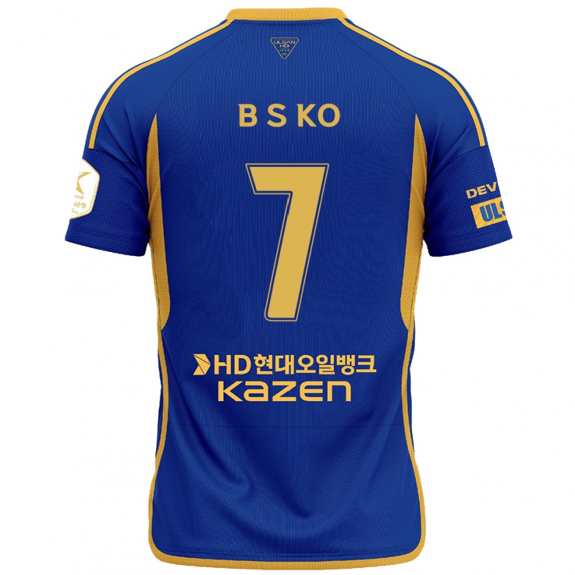 Kandiny Kinder Seung-Beom Ko #7 Blau Gelb Heimtrikot Trikot 2024/25 T-Shirt