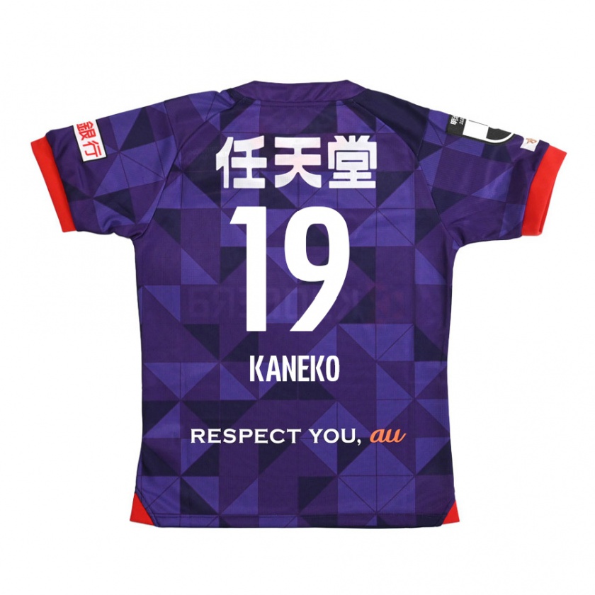 Kandiny Herren Daiki Kaneko #19 Lila Weiß Heimtrikot Trikot 2024/25 T-Shirt