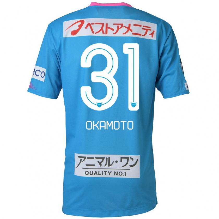 Kandiny Herren Masahiro Okamoto #31 Blau Rosa Heimtrikot Trikot 2024/25 T-Shirt