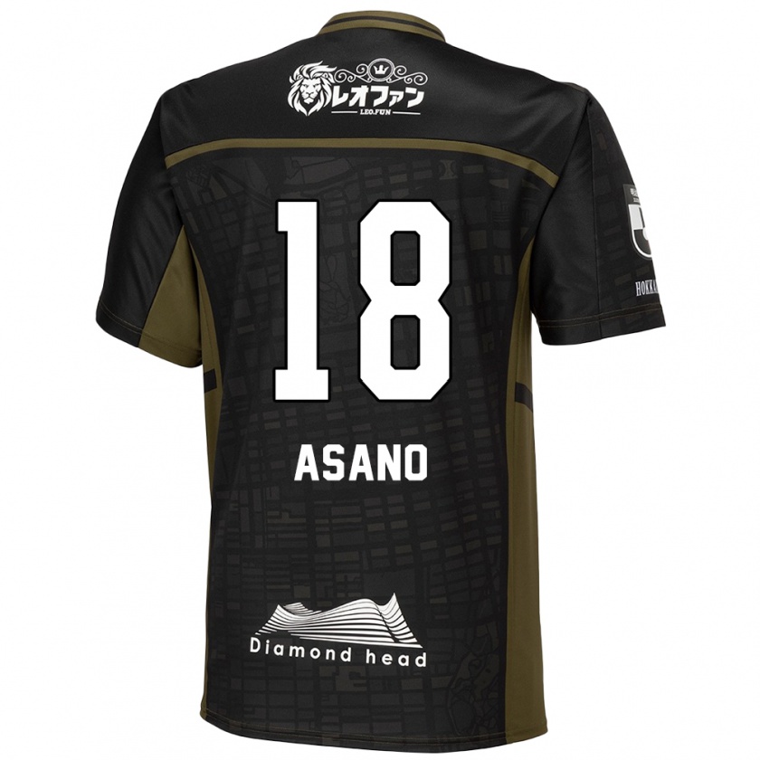 Kandiny Herren Yuya Asano #18 Schwarz Grün Auswärtstrikot Trikot 2024/25 T-Shirt