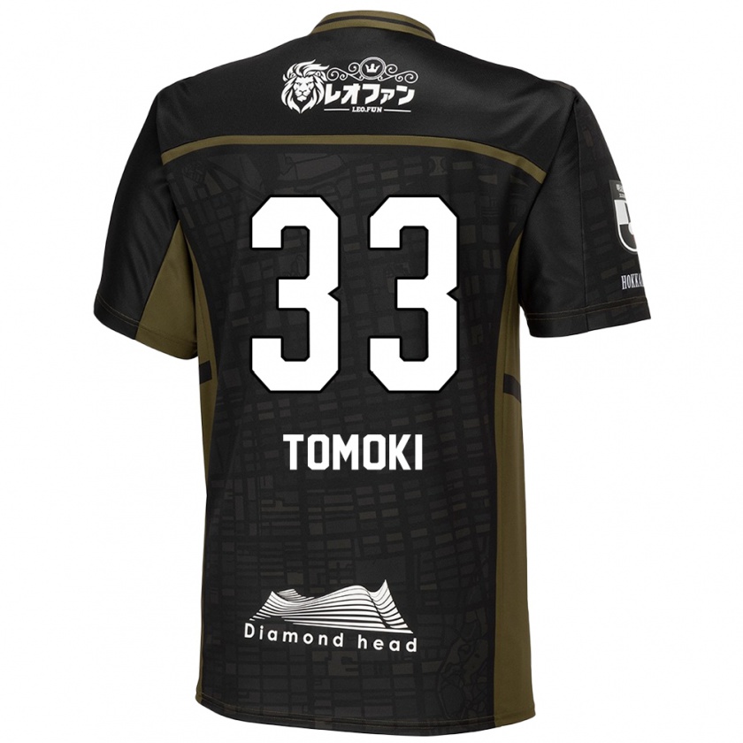 Kandiny Herren Tomoki Kondo #33 Schwarz Grün Auswärtstrikot Trikot 2024/25 T-Shirt