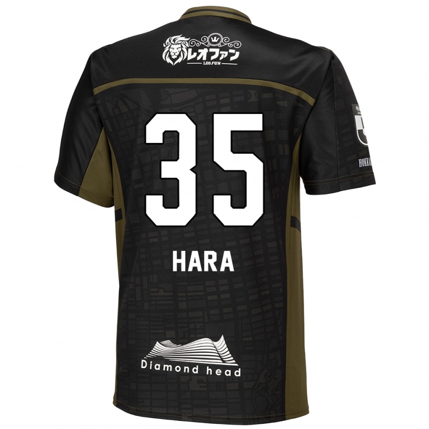 Kandiny Herren Kosuke Hara #35 Schwarz Grün Auswärtstrikot Trikot 2024/25 T-Shirt