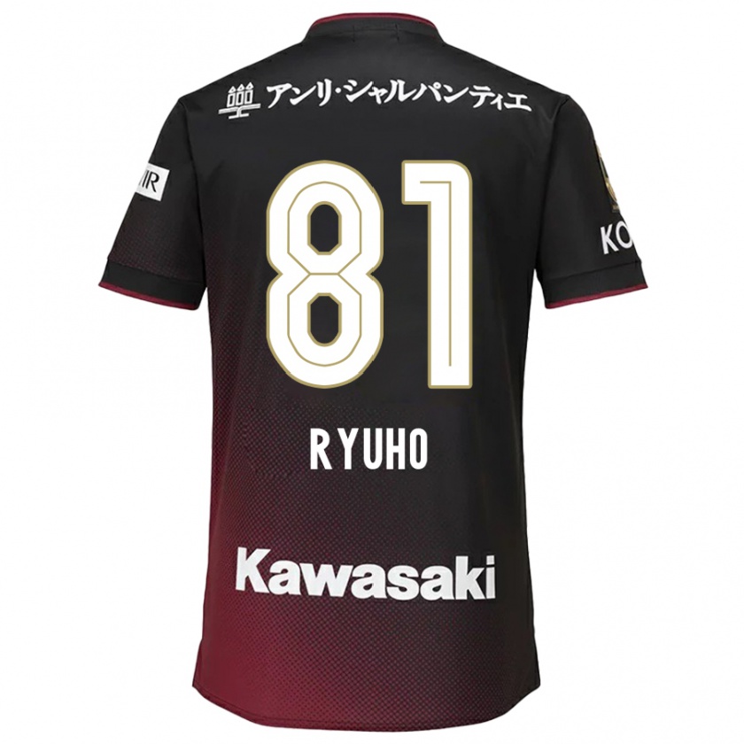 Kandiny Damen Ryuho Kikuchi #81 Schwarz Rot Heimtrikot Trikot 2024/25 T-Shirt