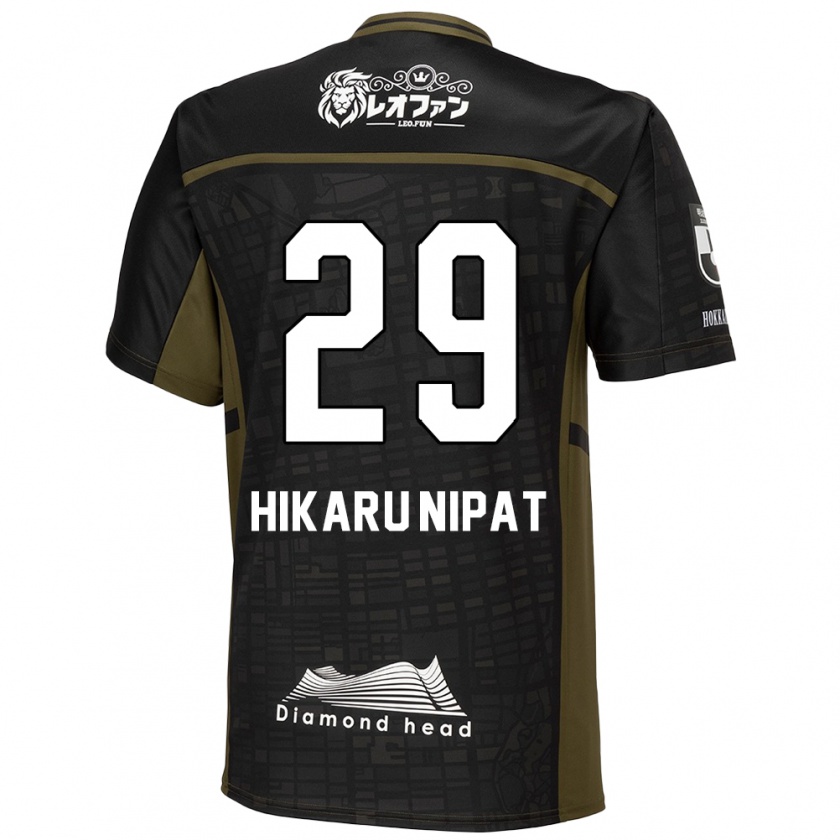 Kandiny Damen Reese Hikaru Nipat #29 Schwarz Grün Auswärtstrikot Trikot 2024/25 T-Shirt