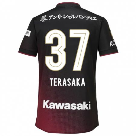 Kandiny Kinder Shogo Terasaka #37 Schwarz Rot Heimtrikot Trikot 2024/25 T-Shirt