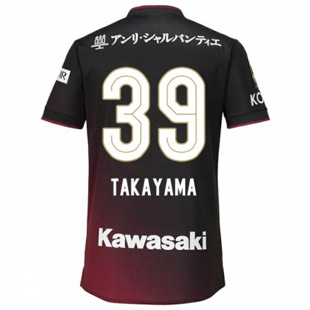 Kandiny Kinder Shioki Takayama #39 Schwarz Rot Heimtrikot Trikot 2024/25 T-Shirt