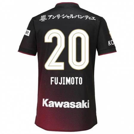 Kandiny Kinder Riku Fujimoto #20 Schwarz Rot Heimtrikot Trikot 2024/25 T-Shirt