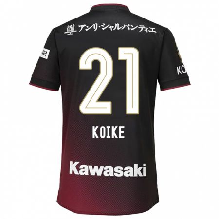 Kandiny Kinder Shusuke Koike #21 Schwarz Rot Heimtrikot Trikot 2024/25 T-Shirt