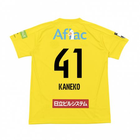 Kandiny Kinder Yushin Kaneko #41 Gelb Schwarz Heimtrikot Trikot 2024/25 T-Shirt