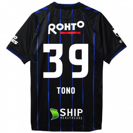 Kandiny Kinder Taiki Tono #39 Schwarz Blau Heimtrikot Trikot 2024/25 T-Shirt