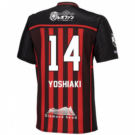 Kandiny Kinder Yoshiaki Komai #14 Rot Schwarz Heimtrikot Trikot 2024/25 T-Shirt