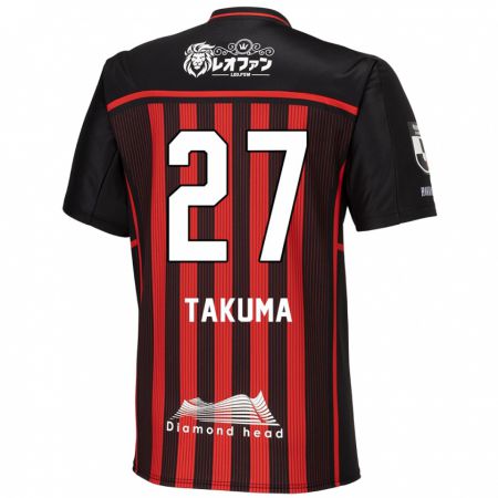 Kandiny Kinder Takuma Arano #27 Rot Schwarz Heimtrikot Trikot 2024/25 T-Shirt