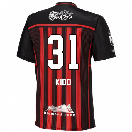 Kandiny Kinder Shuma Kido #31 Rot Schwarz Heimtrikot Trikot 2024/25 T-Shirt