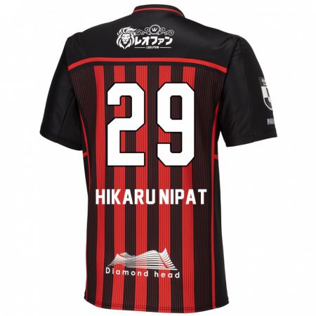 Kandiny Kinder Reese Hikaru Nipat #29 Rot Schwarz Heimtrikot Trikot 2024/25 T-Shirt