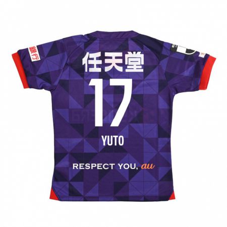 Kandiny Kinder Yuto Anzai #17 Lila Weiß Heimtrikot Trikot 2024/25 T-Shirt