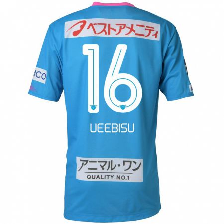 Kandiny Kinder Katsunori Ueebisu #16 Blau Rosa Heimtrikot Trikot 2024/25 T-Shirt