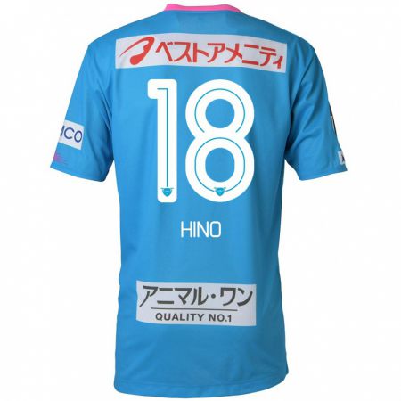 Kandiny Kinder Shota Hino #18 Blau Rosa Heimtrikot Trikot 2024/25 T-Shirt