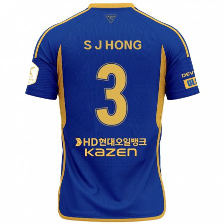 Kandiny Kinder Jae-Seok Hong #3 Blau Gelb Heimtrikot Trikot 2024/25 T-Shirt