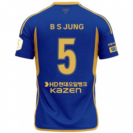 Kandiny Kinder Seong-Bin Jung #5 Blau Gelb Heimtrikot Trikot 2024/25 T-Shirt