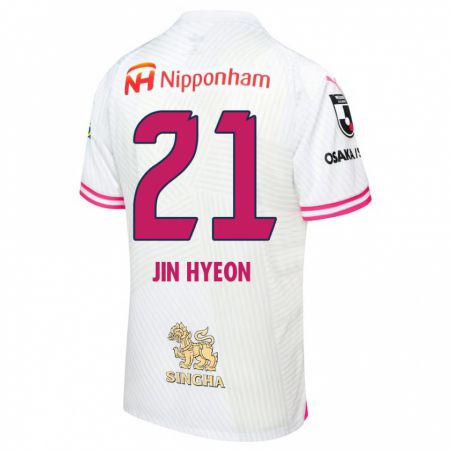 Kandiny Kinder Jin-Hyeon Kim #21 Weiß Rosa Auswärtstrikot Trikot 2024/25 T-Shirt