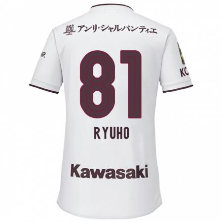 Kandiny Kinder Ryuho Kikuchi #81 Weiß Rot Auswärtstrikot Trikot 2024/25 T-Shirt