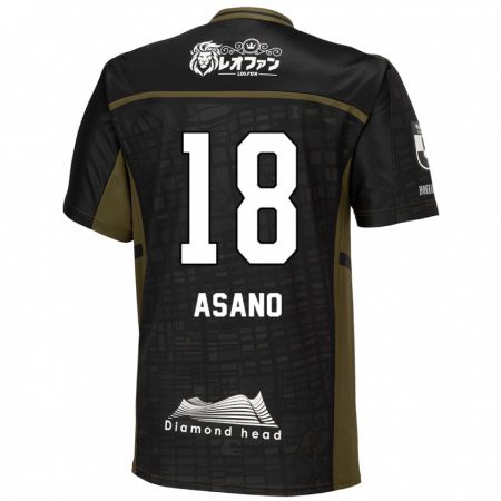 Kandiny Kinder Yuya Asano #18 Schwarz Grün Auswärtstrikot Trikot 2024/25 T-Shirt