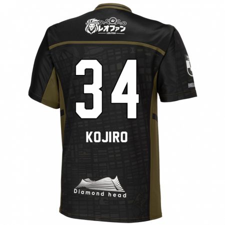 Kandiny Kinder Kojiro Nakano #34 Schwarz Grün Auswärtstrikot Trikot 2024/25 T-Shirt