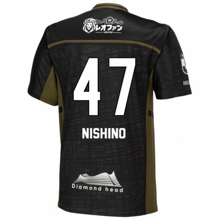 Kandiny Kinder Shota Nishino #47 Schwarz Grün Auswärtstrikot Trikot 2024/25 T-Shirt