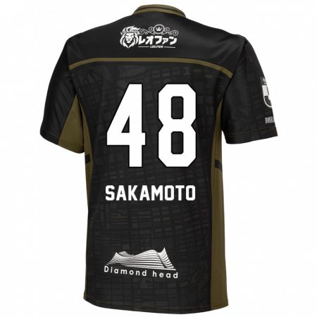 Kandiny Kinder Kanta Sakamoto #48 Schwarz Grün Auswärtstrikot Trikot 2024/25 T-Shirt