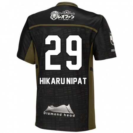 Kandiny Kinder Reese Hikaru Nipat #29 Schwarz Grün Auswärtstrikot Trikot 2024/25 T-Shirt