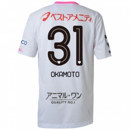 Kandiny Kinder Masahiro Okamoto #31 Weiß Blau Rosa Auswärtstrikot Trikot 2024/25 T-Shirt