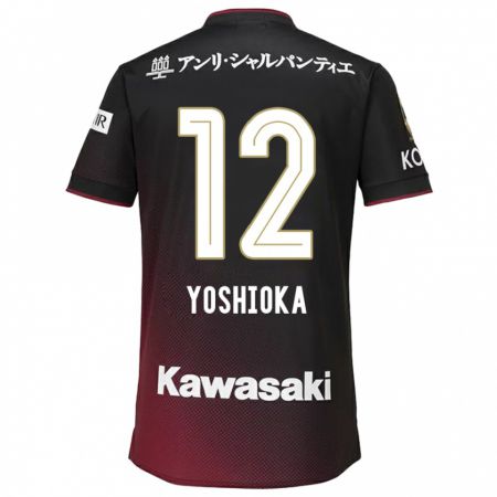 Kandiny Herren Kosuke Yoshioka #12 Schwarz Rot Heimtrikot Trikot 2024/25 T-Shirt