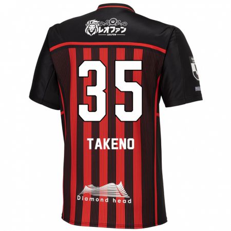 Kandiny Herren Nozomi Takeno #35 Rot Schwarz Heimtrikot Trikot 2024/25 T-Shirt