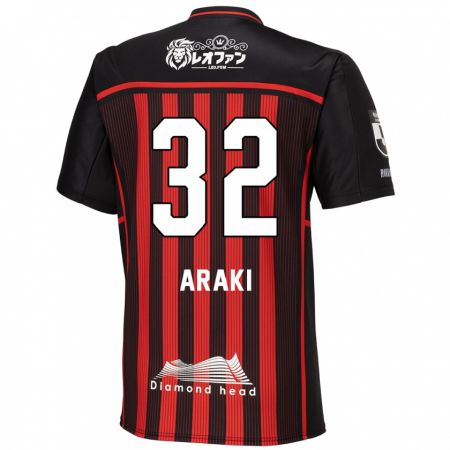 Kandiny Herren Kento Araki #32 Rot Schwarz Heimtrikot Trikot 2024/25 T-Shirt