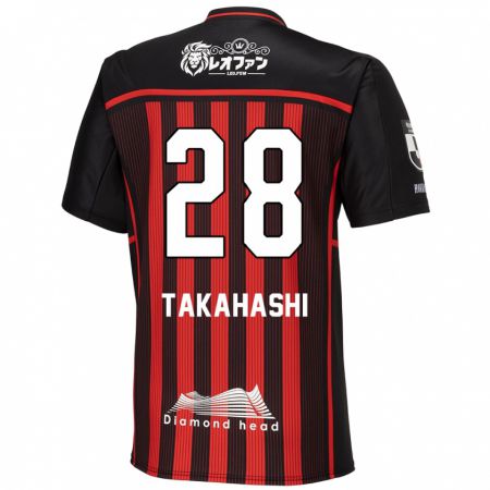 Kandiny Herren Koga Takahashi #28 Rot Schwarz Heimtrikot Trikot 2024/25 T-Shirt