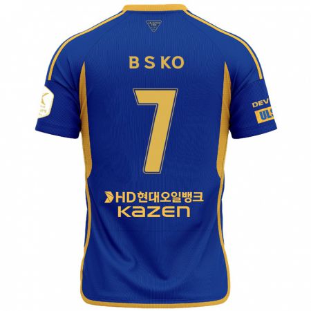 Kandiny Herren Seung-Beom Ko #7 Blau Gelb Heimtrikot Trikot 2024/25 T-Shirt