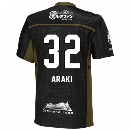 Kandiny Herren Kento Araki #32 Schwarz Grün Auswärtstrikot Trikot 2024/25 T-Shirt