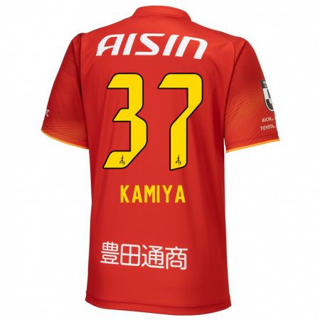 Kandiny Damen Kiichi Kamiya #37 Rot Weiß Gelb Heimtrikot Trikot 2024/25 T-Shirt