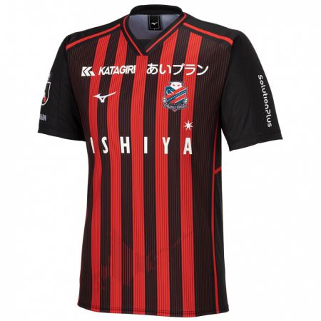 Kandiny Damen Yuya Asano #18 Rot Schwarz Heimtrikot Trikot 2024/25 T-Shirt