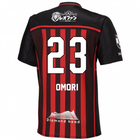 Kandiny Damen Shingo Omori #23 Rot Schwarz Heimtrikot Trikot 2024/25 T-Shirt