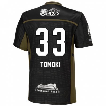 Kandiny Damen Tomoki Kondo #33 Schwarz Grün Auswärtstrikot Trikot 2024/25 T-Shirt